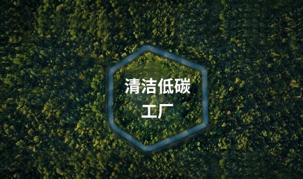 江蘇威名新材料有限公司年產(chǎn)20萬(wàn)噸尼龍 6、6萬(wàn)噸尼龍66、1萬(wàn)噸尼龍666及配套項(xiàng)目環(huán)境影響評(píng)價(jià)信息第二次公示